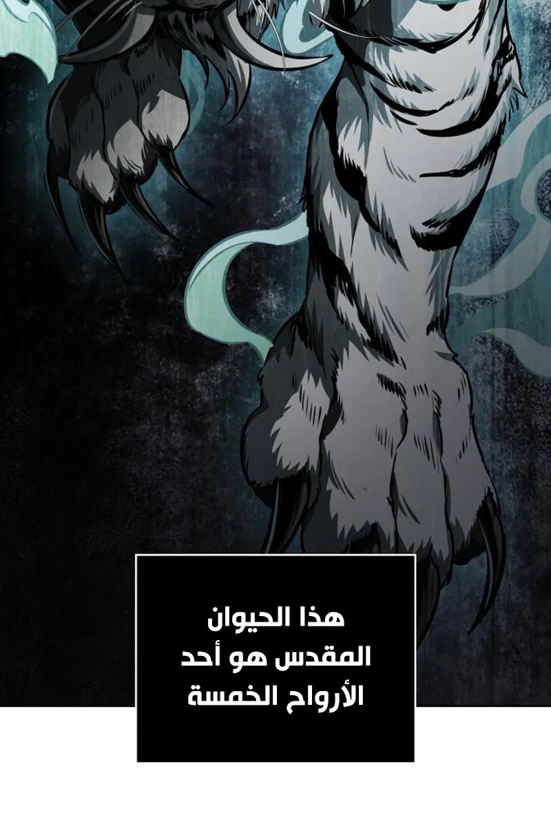 الصفحة 3 من 95