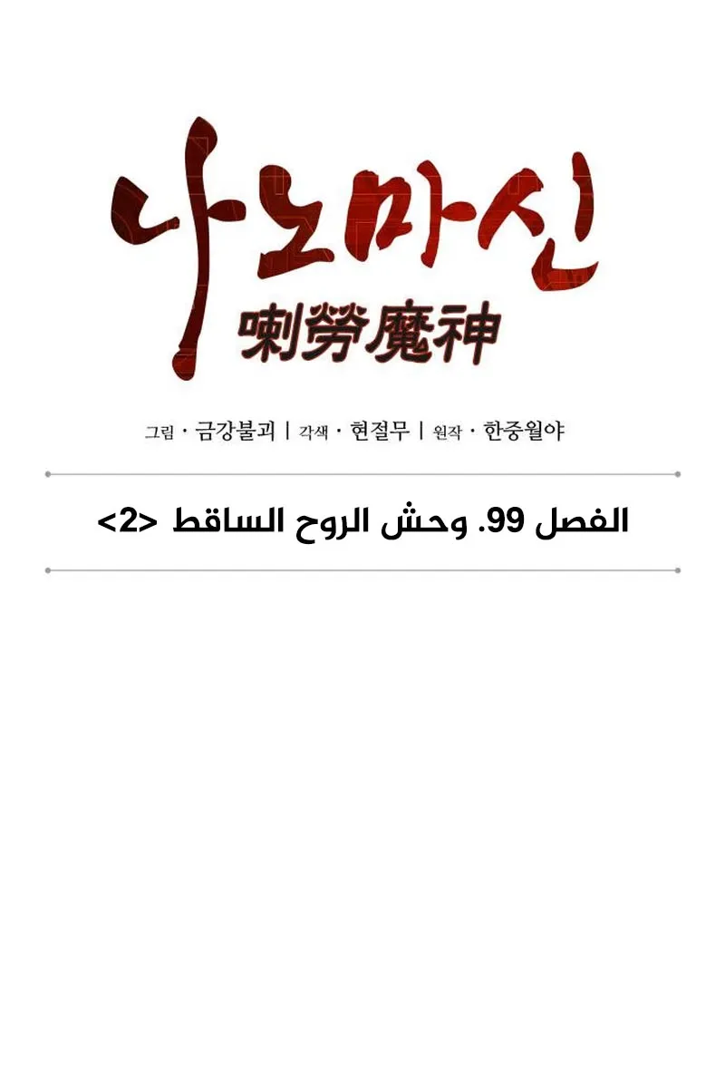 الصفحة 31 من 95