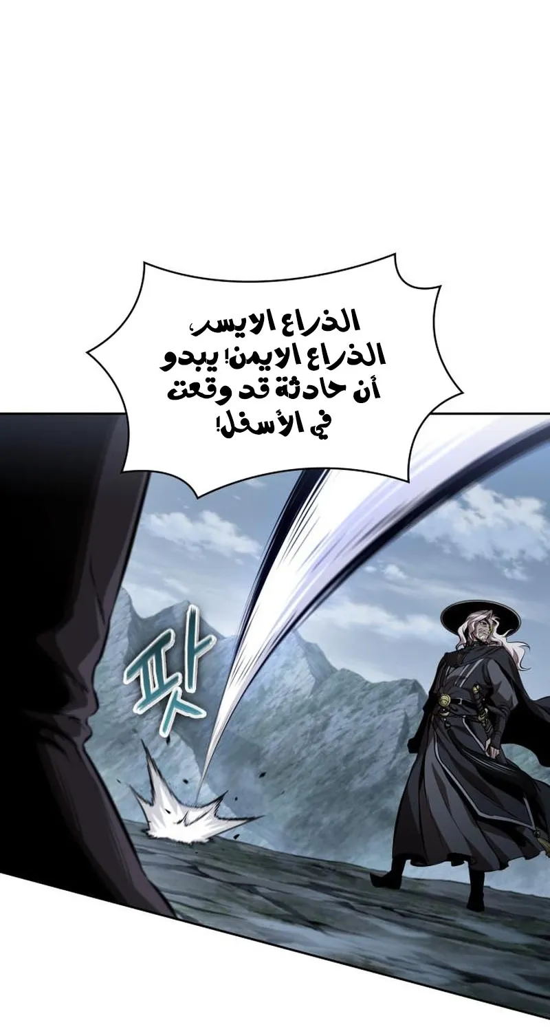 الصفحة 45 من 95