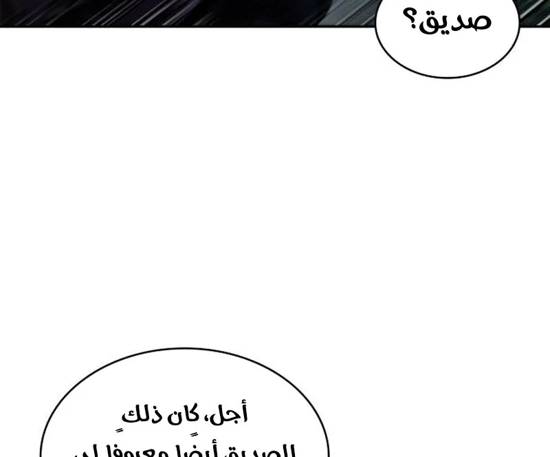 الصفحة 25 من 95