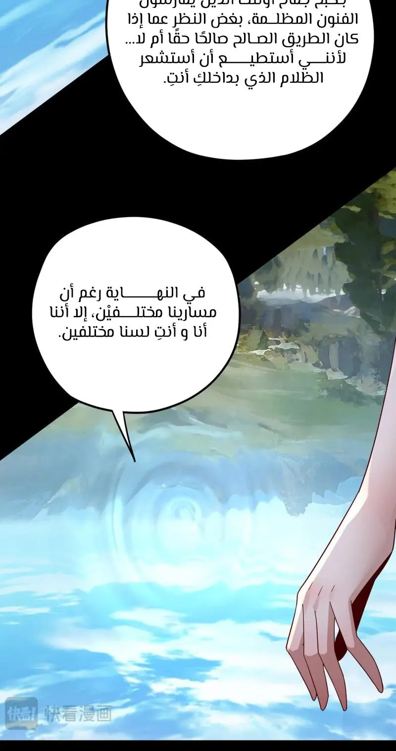 الصفحة 30 من 60