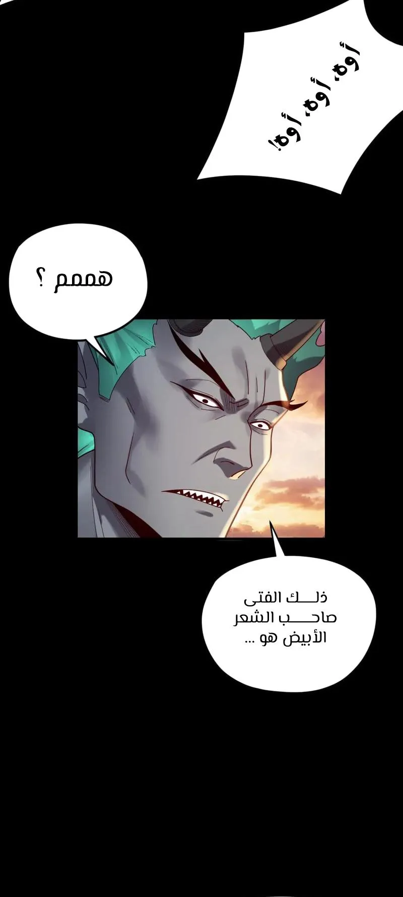 الصفحة 50 من 60