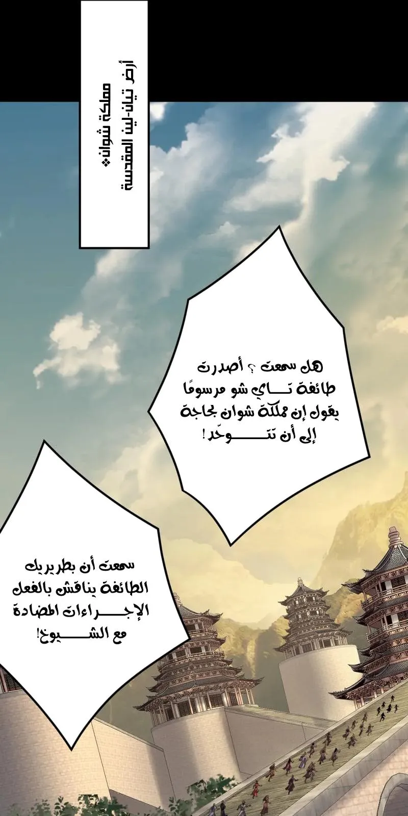 الصفحة 33 من 60