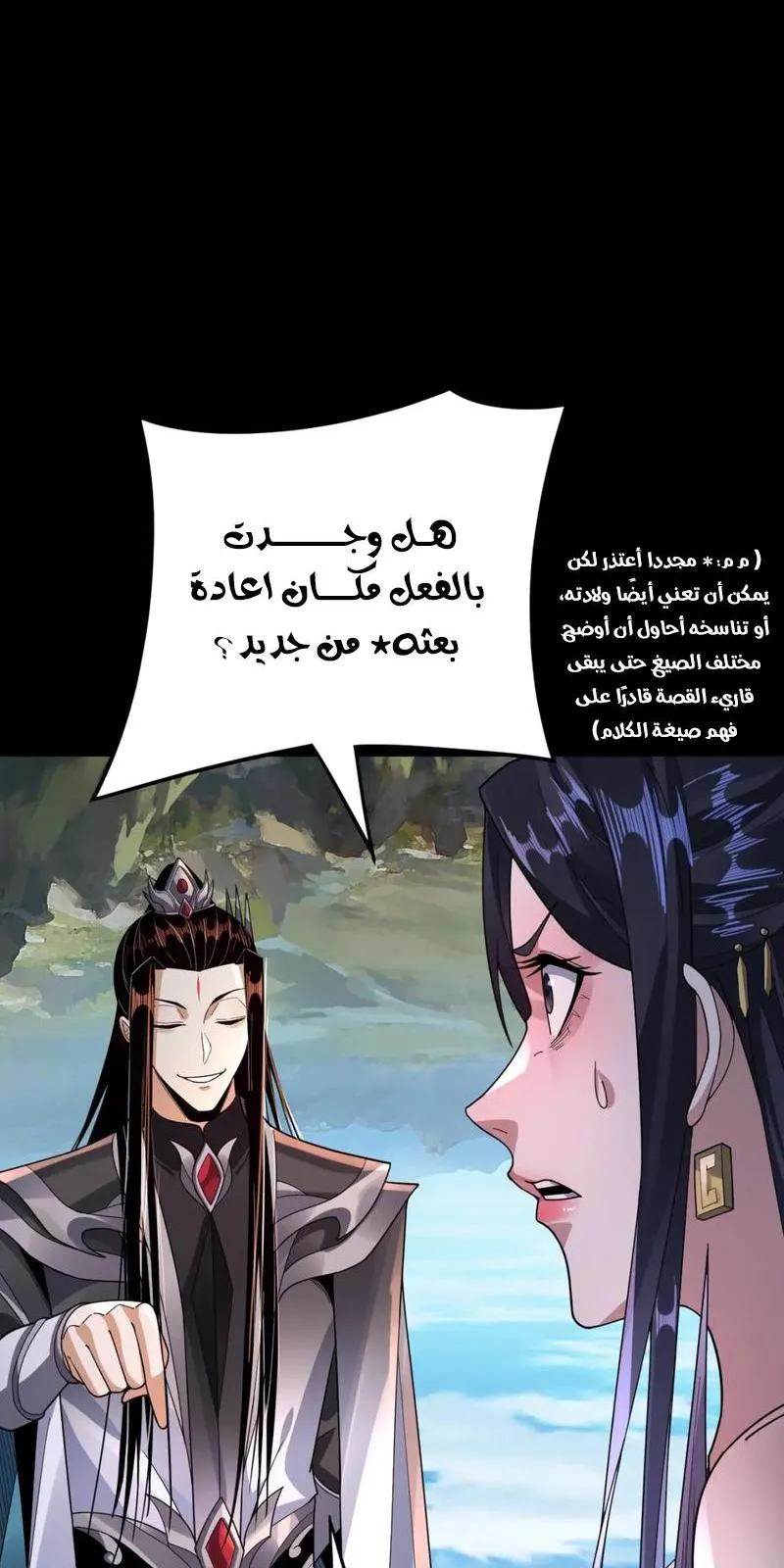 الصفحة 12 من 60