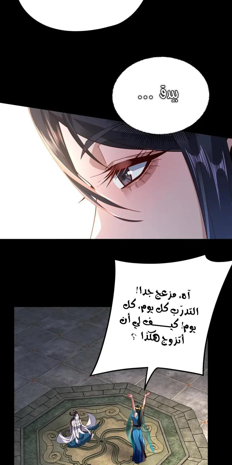 الصفحة 22 من 60