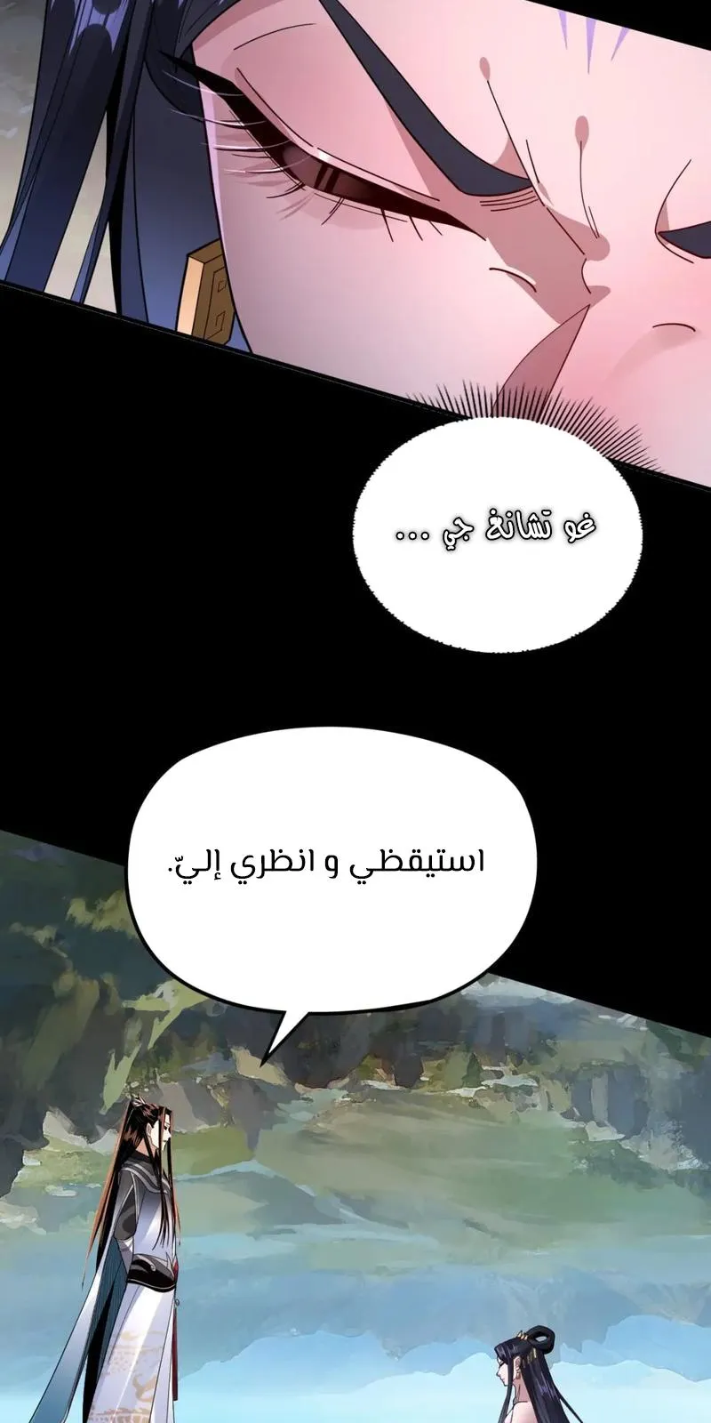 الصفحة 6 من 60