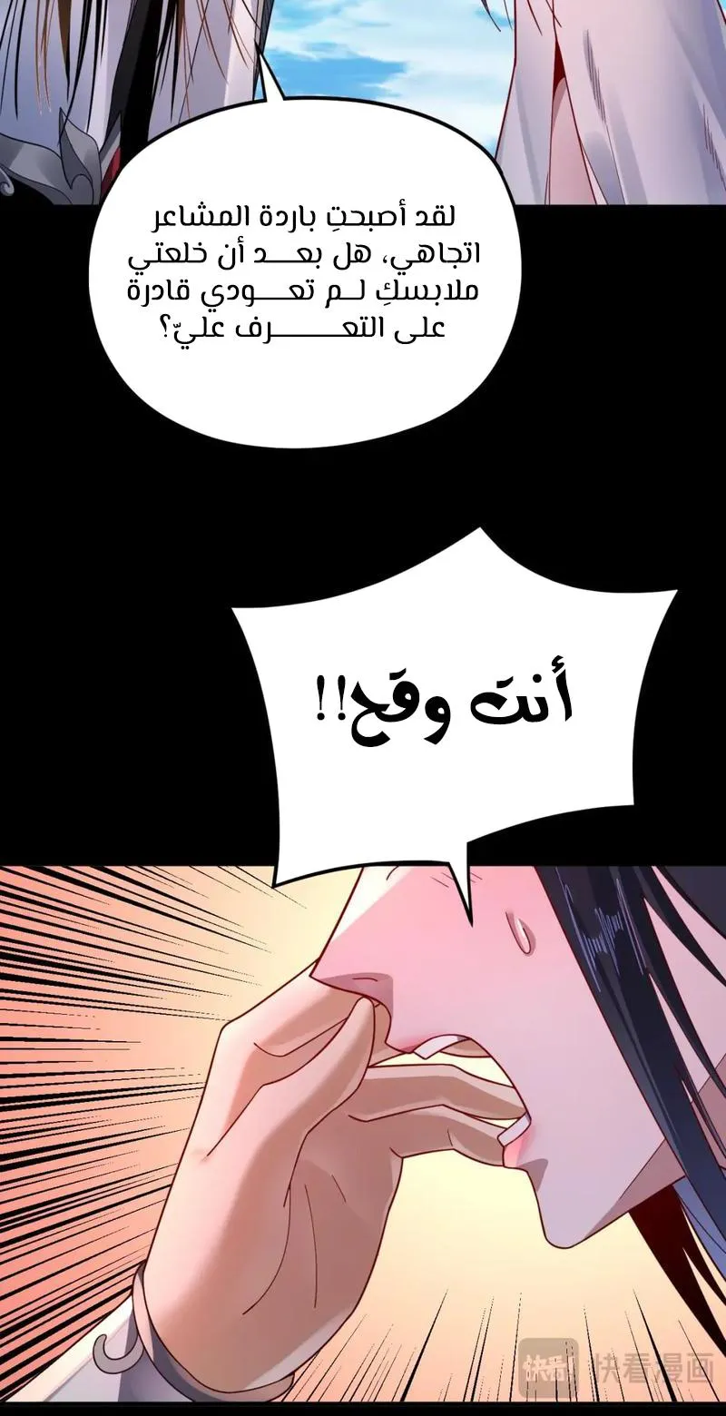 الصفحة 16 من 60