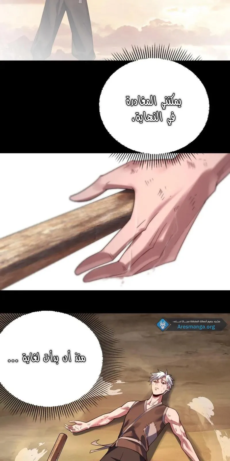 الصفحة 56 من 60