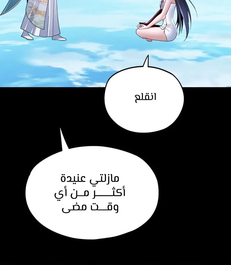 الصفحة 7 من 60
