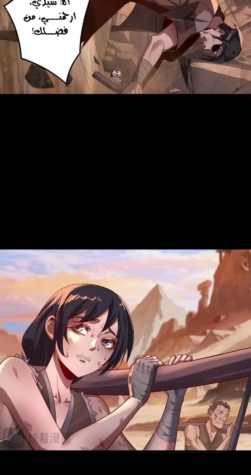 الصفحة 44 من 60