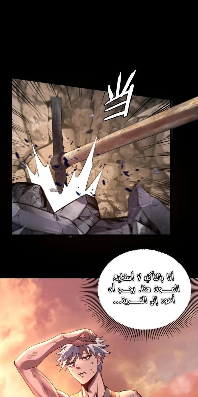 الصفحة 53 من 60