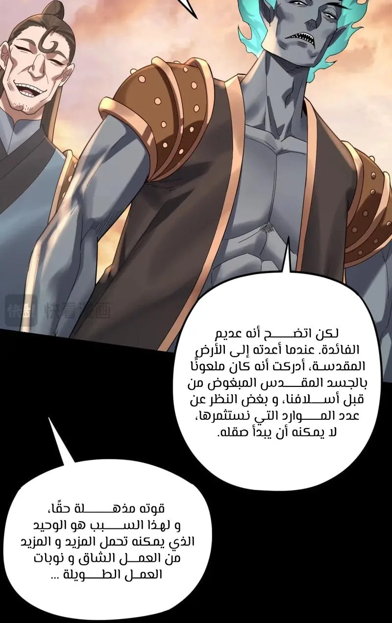 الصفحة 52 من 60