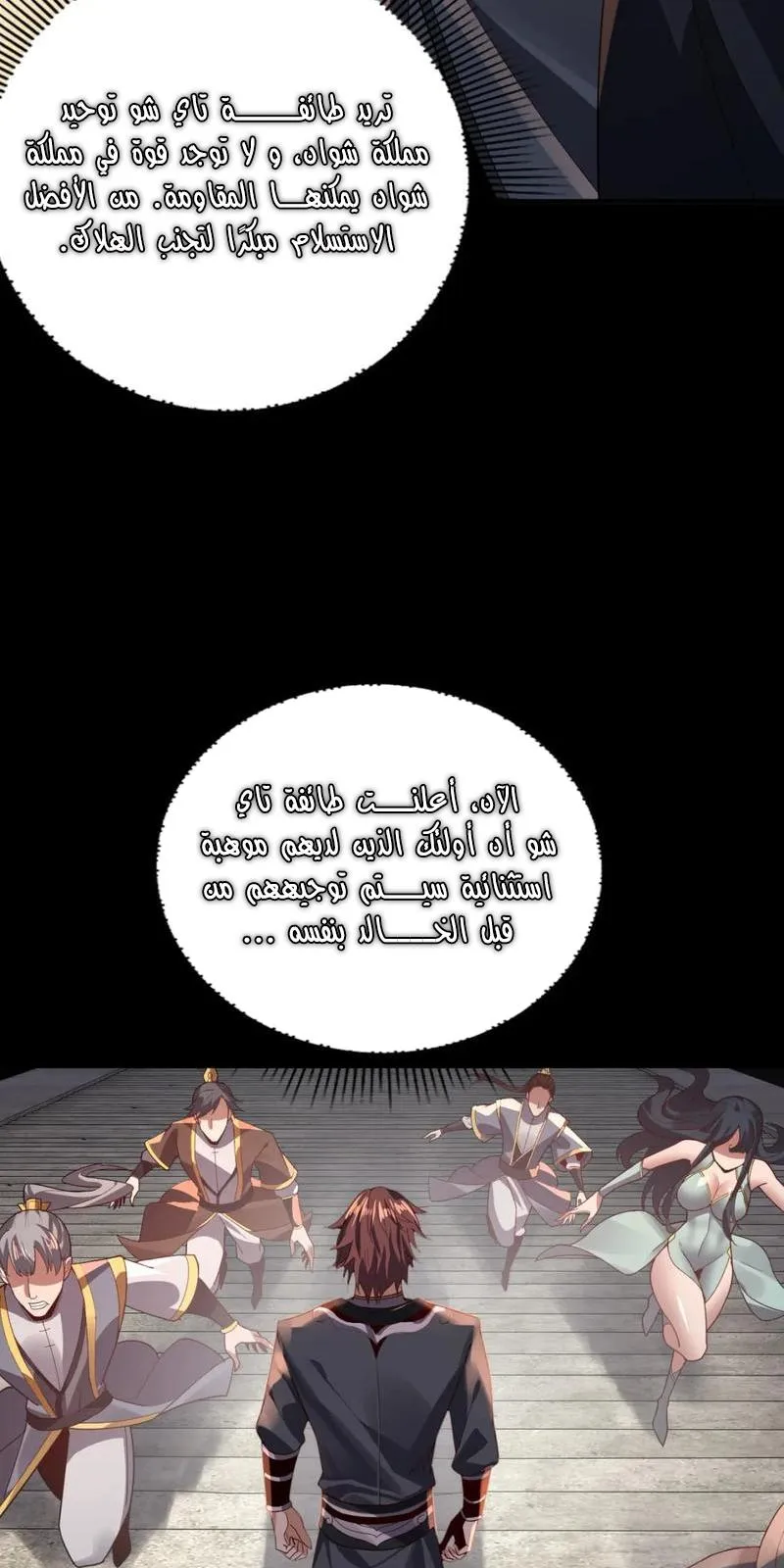 الصفحة 36 من 60