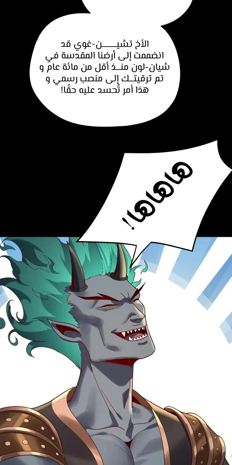 الصفحة 46 من 60
