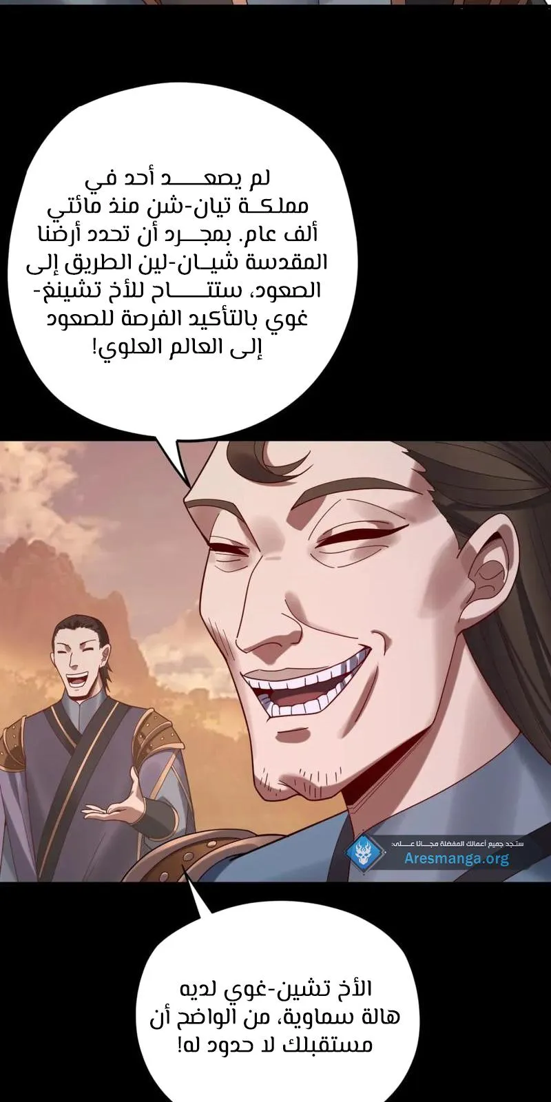 الصفحة 47 من 60