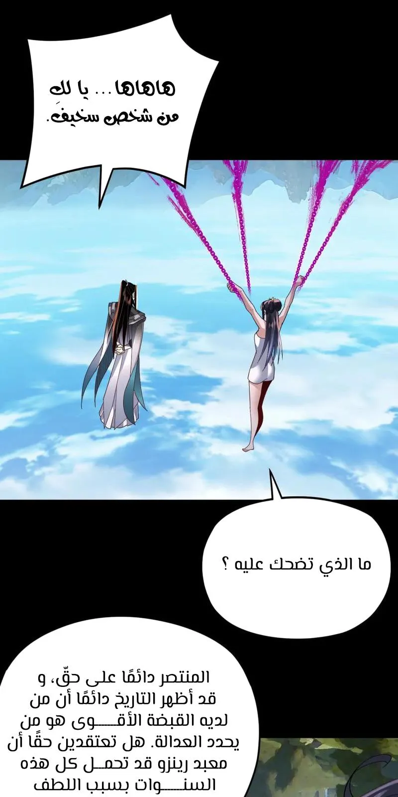 الصفحة 25 من 60
