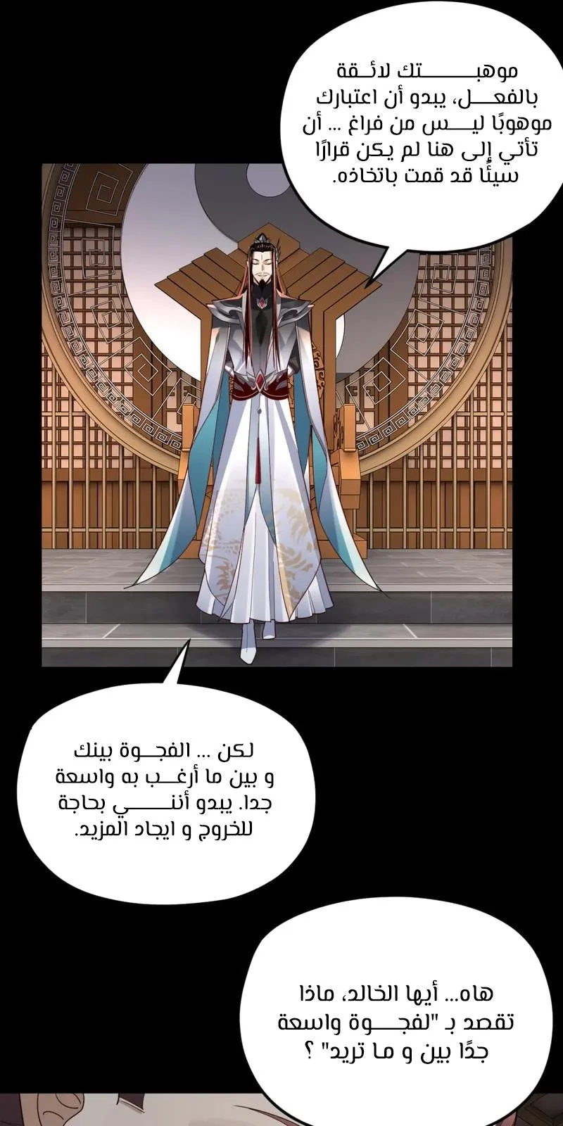 الصفحة 39 من 60