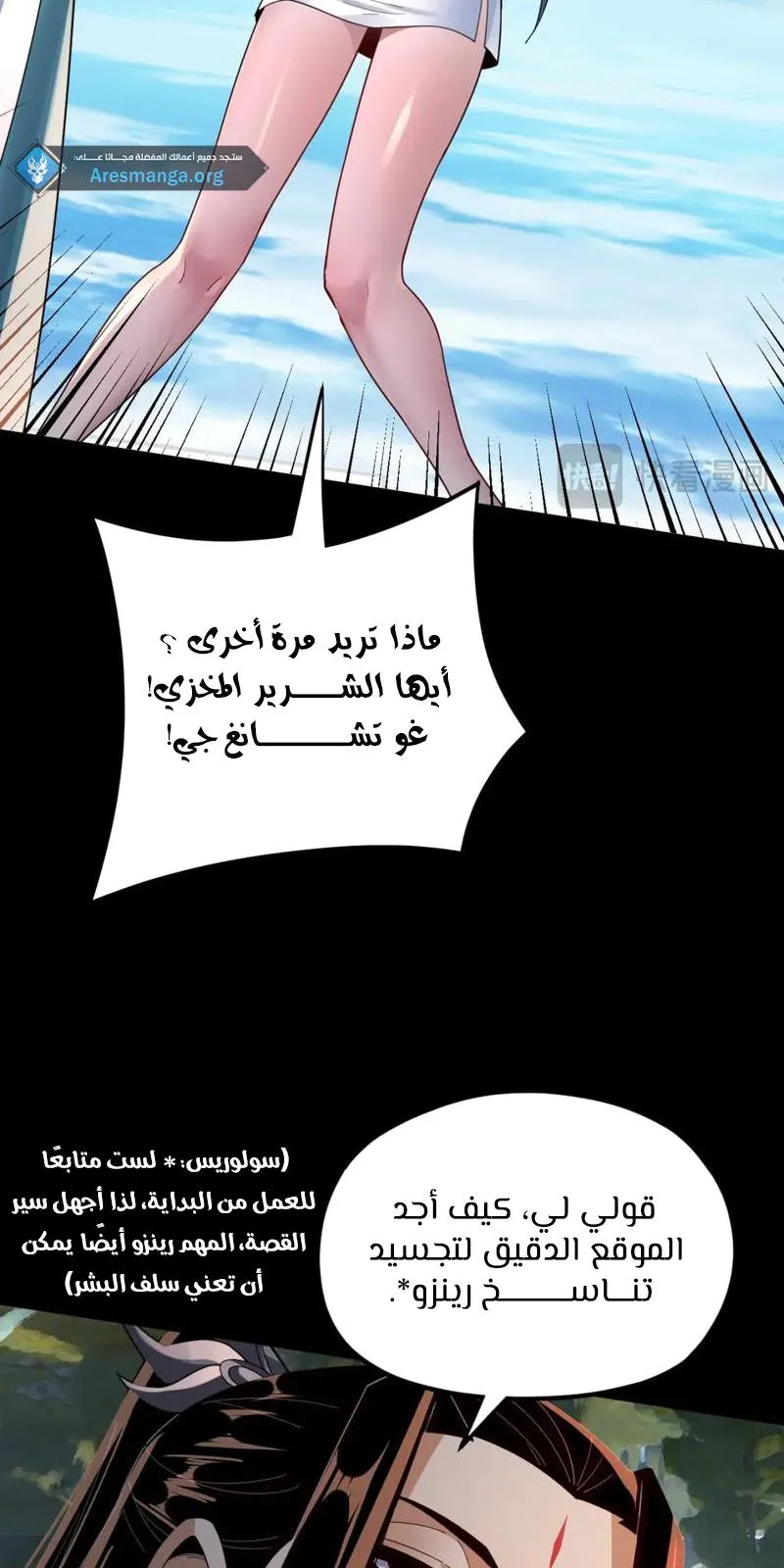 الصفحة 9 من 60