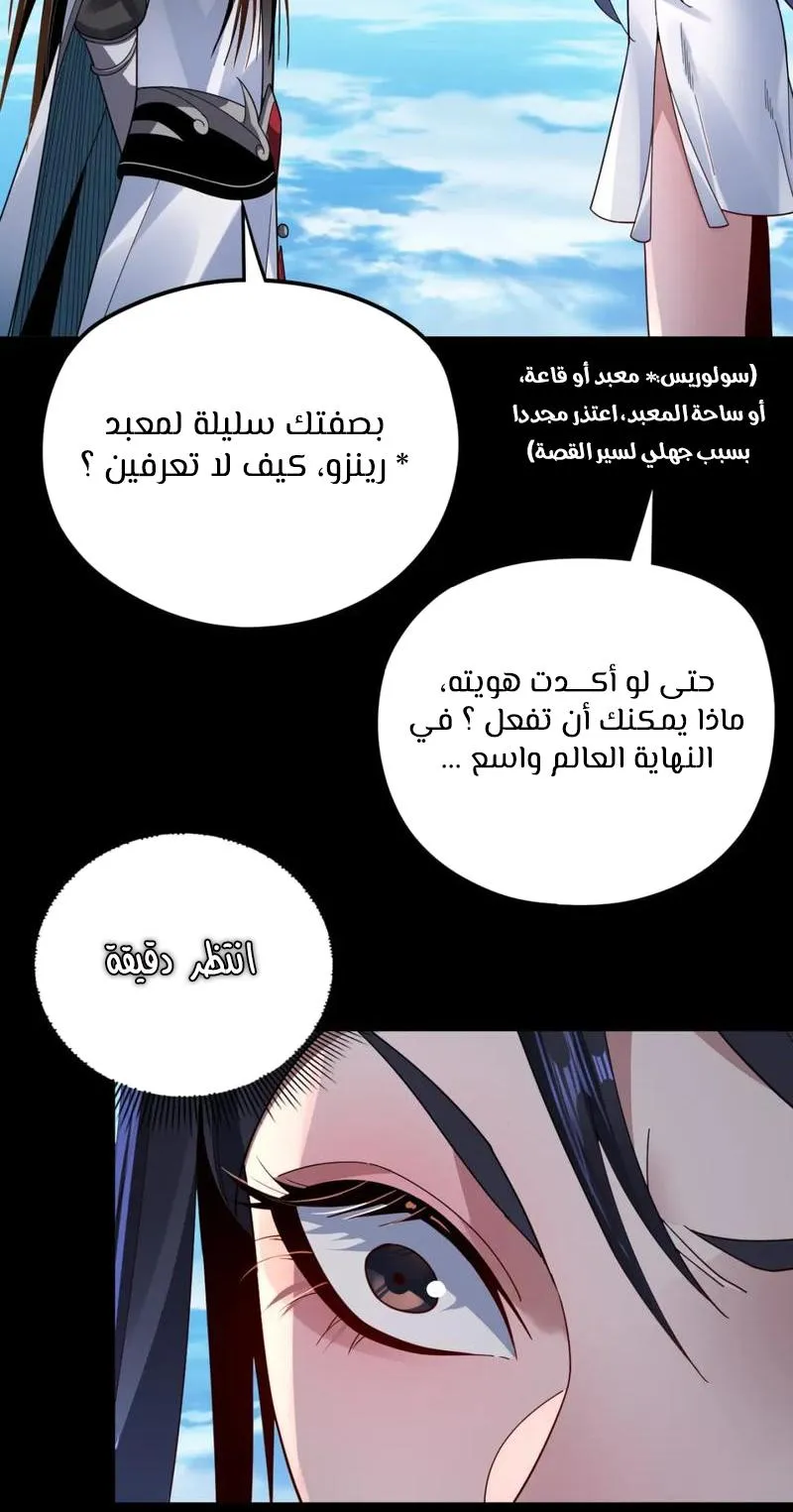 الصفحة 11 من 60