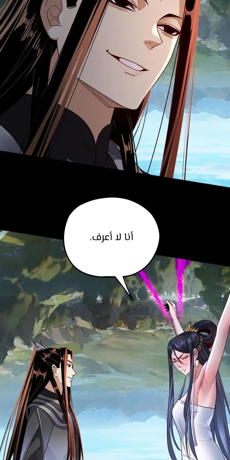الصفحة 10 من 60