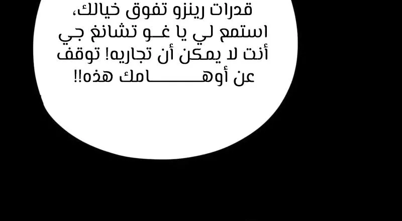 الصفحة 14 من 60