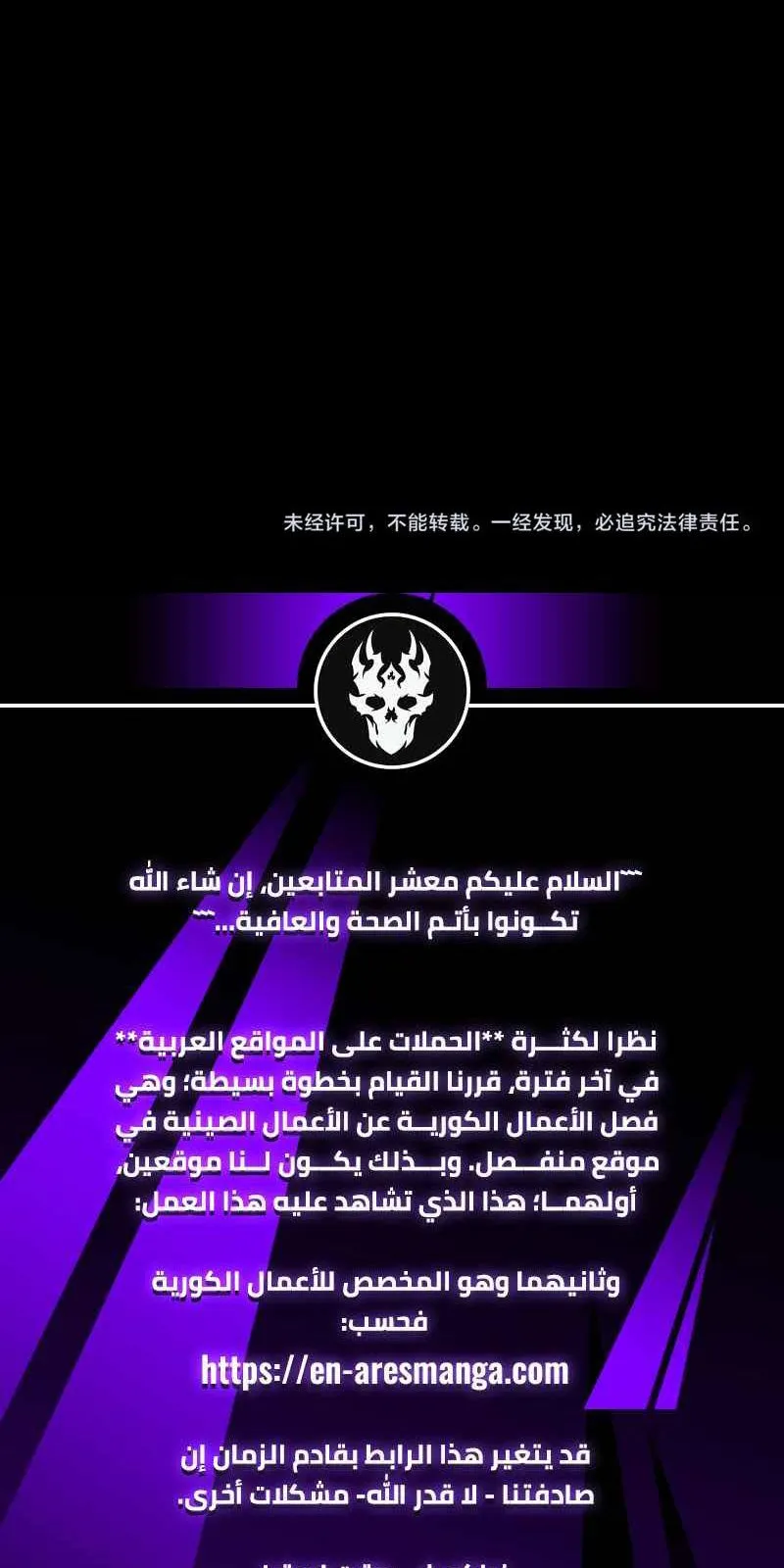 الصفحة 59 من 60
