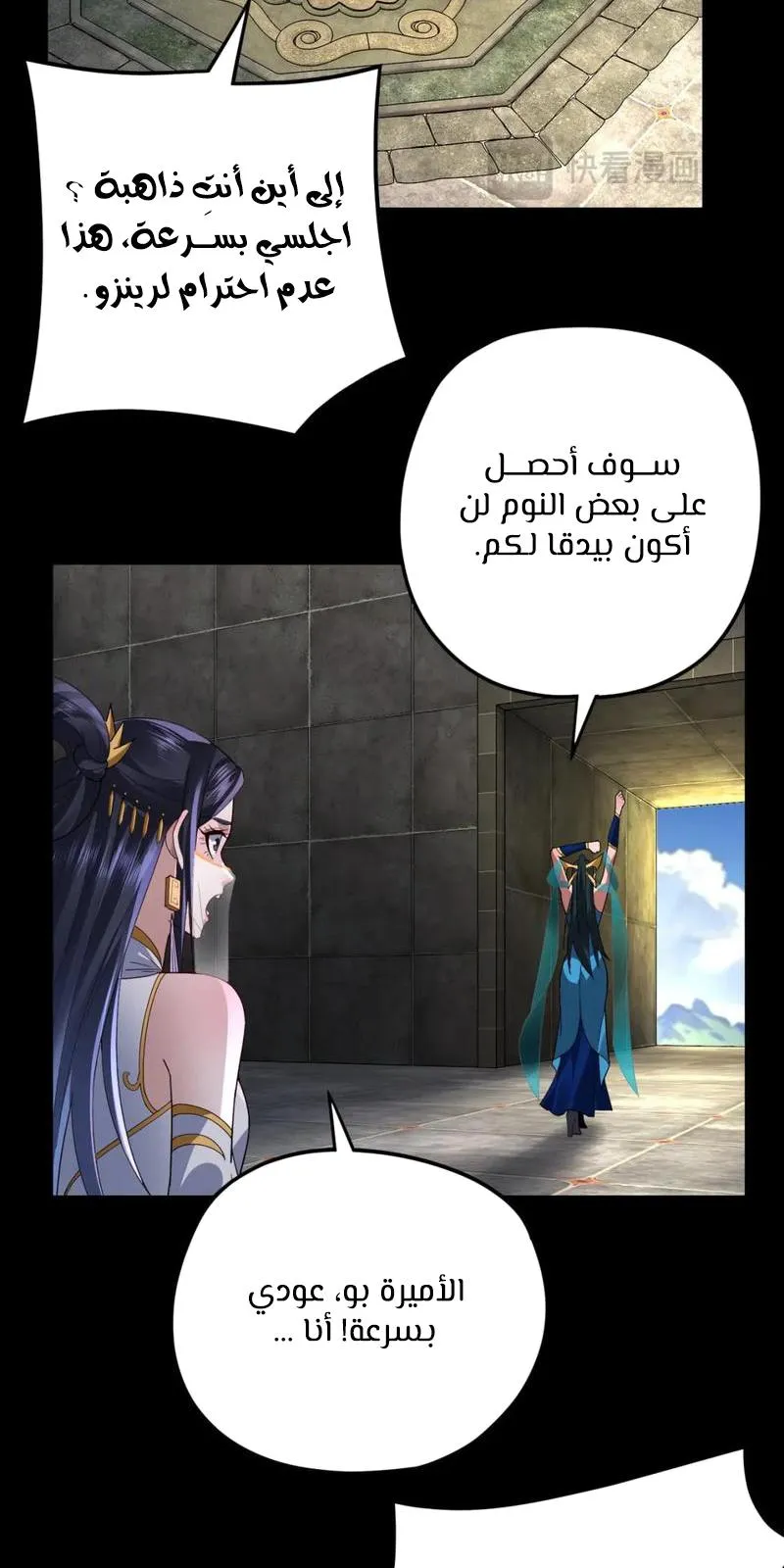 الصفحة 23 من 60