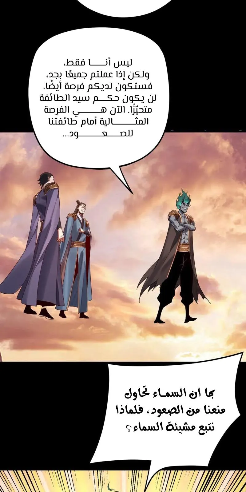 الصفحة 48 من 60