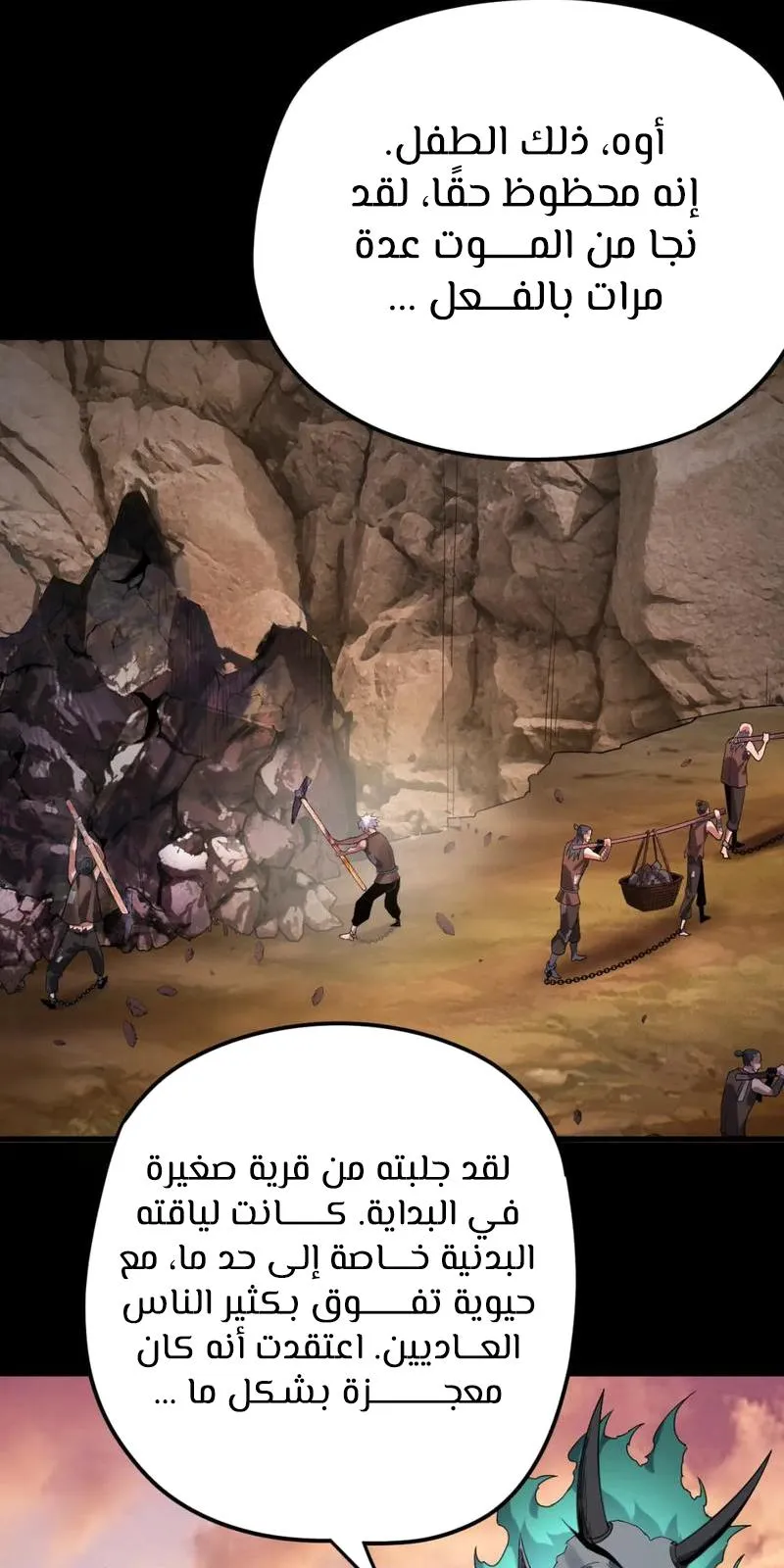 الصفحة 51 من 60