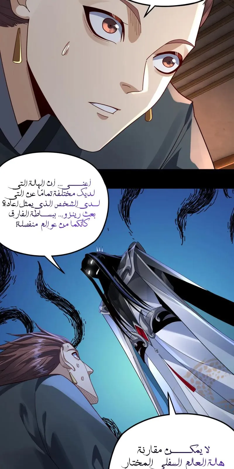 الصفحة 40 من 60