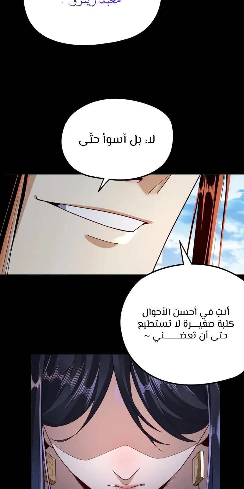 الصفحة 28 من 60