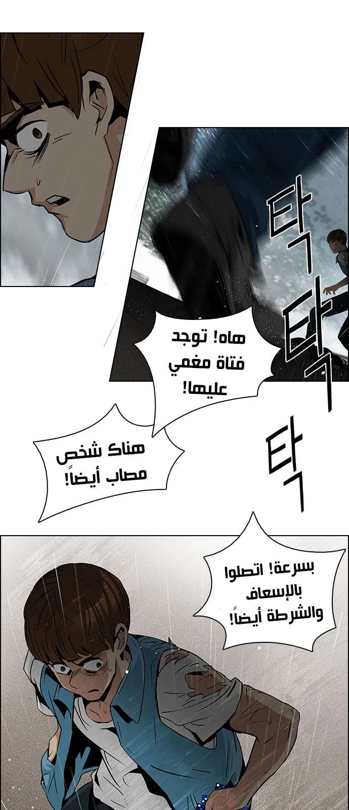 الصفحة 15 من 50