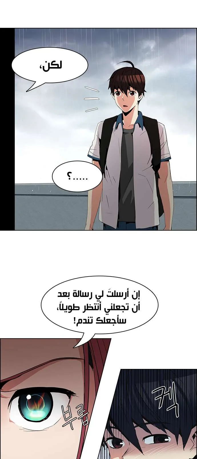 الصفحة 27 من 50