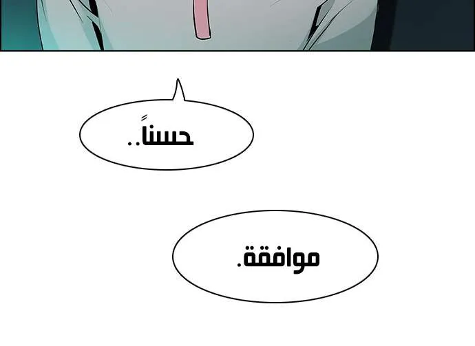 الصفحة 26 من 50