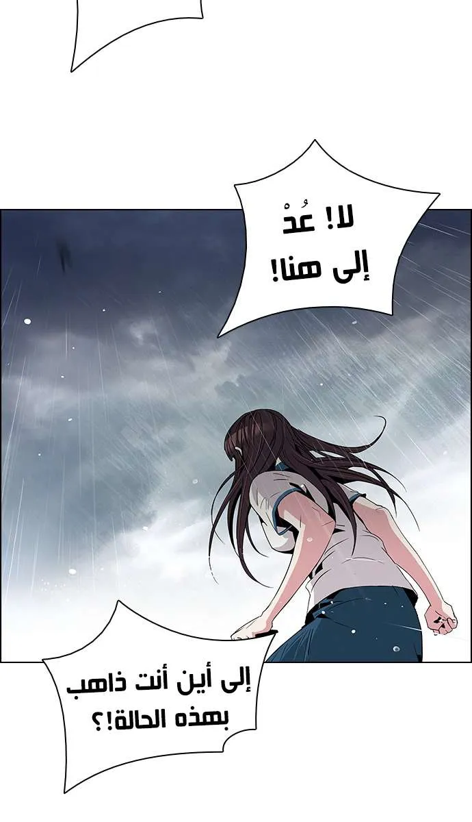 الصفحة 18 من 50