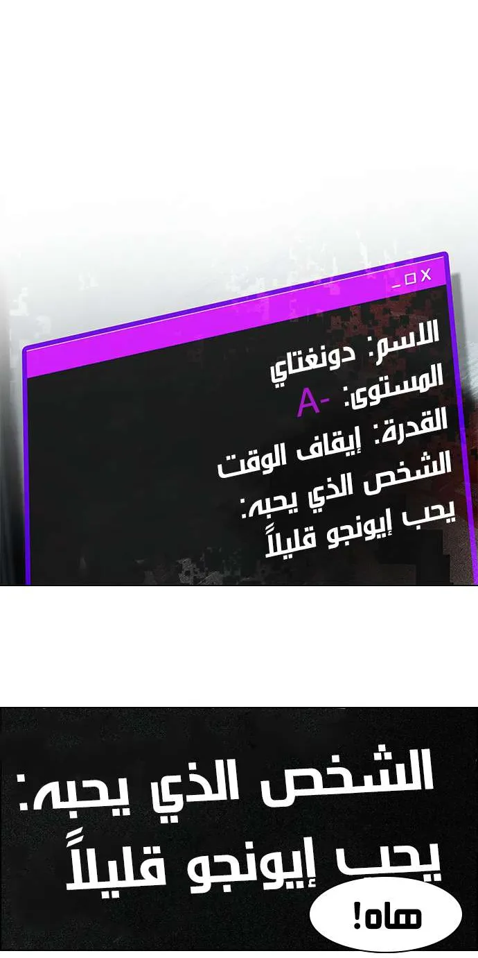 الصفحة 39 من 50