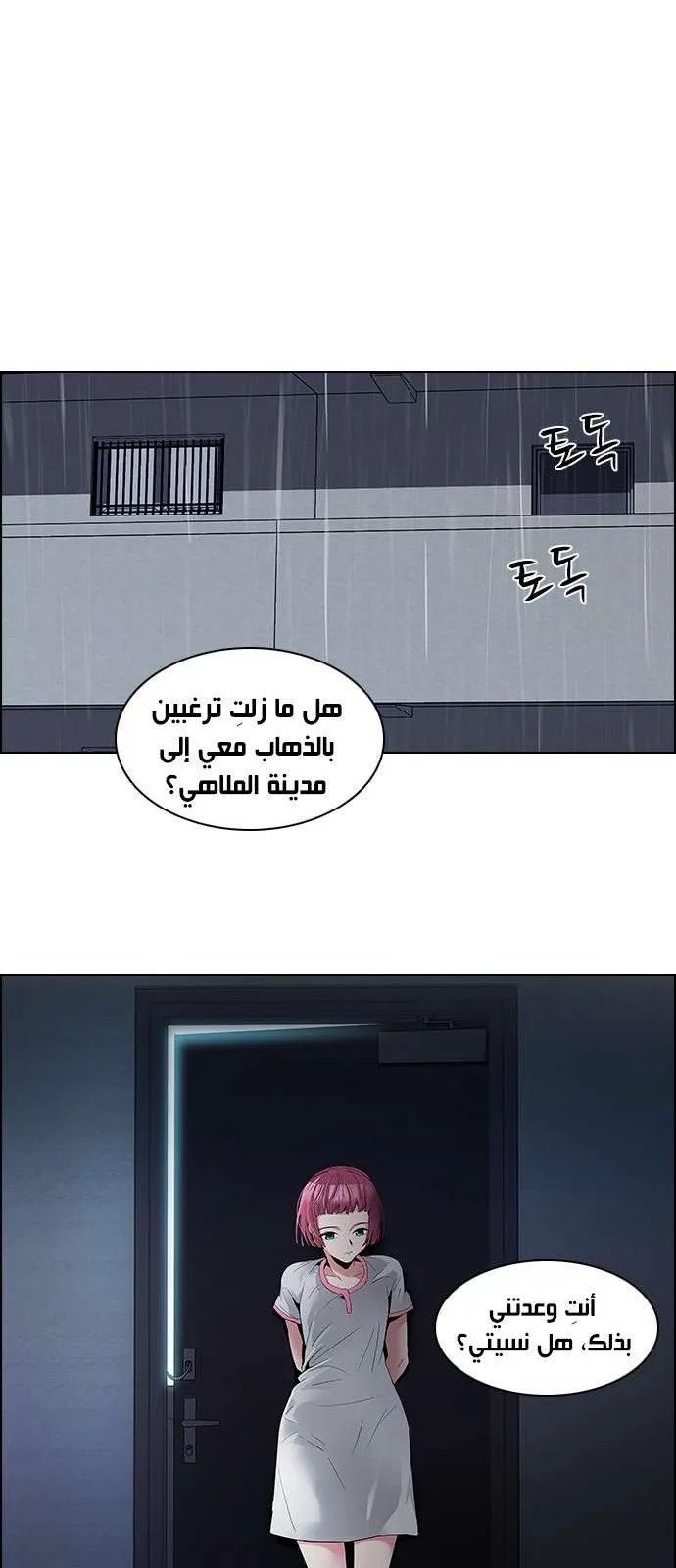 الصفحة 23 من 50