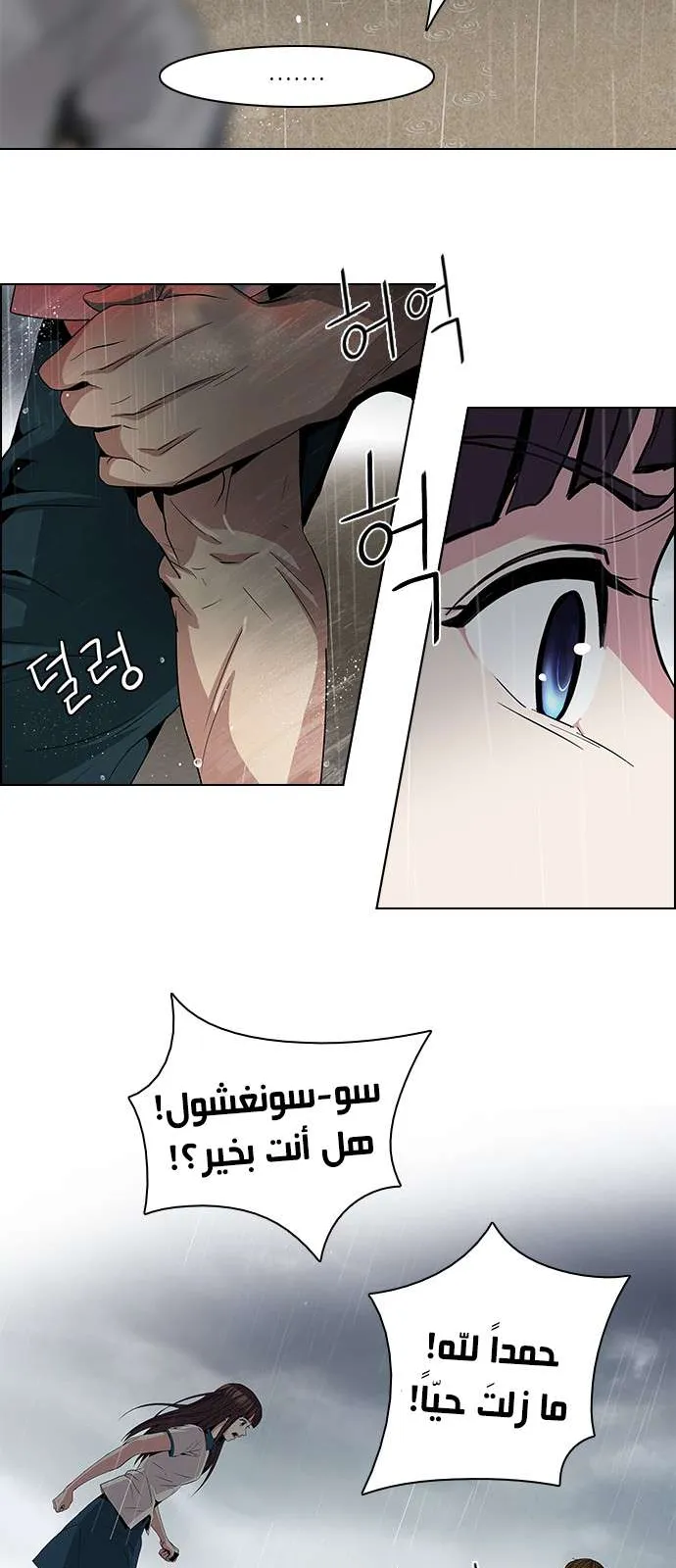 الصفحة 3 من 50