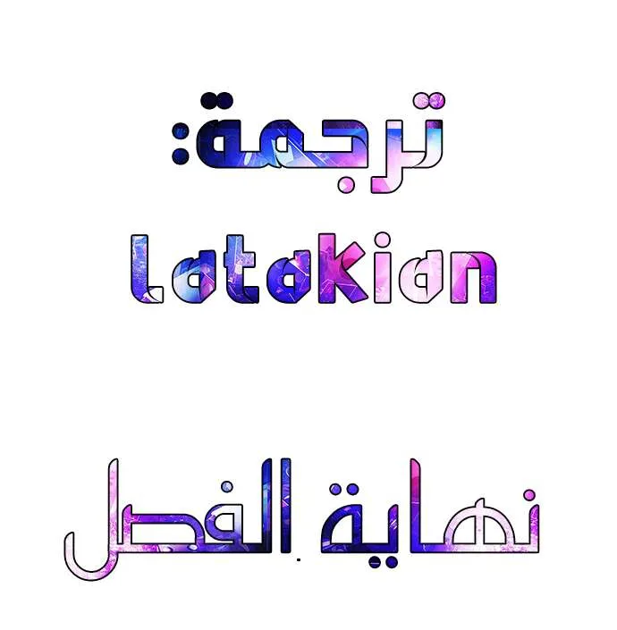 الصفحة 50 من 50
