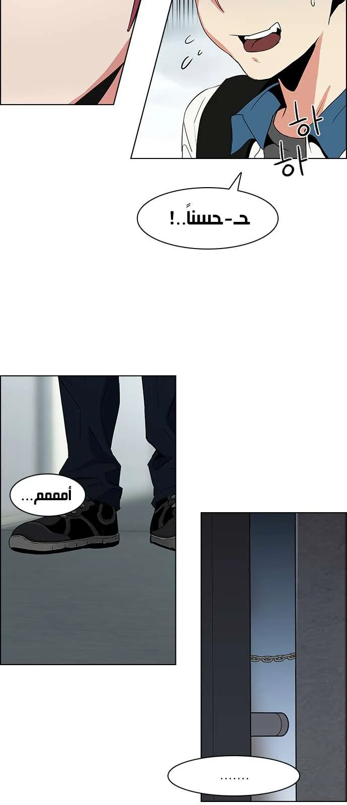 الصفحة 28 من 50