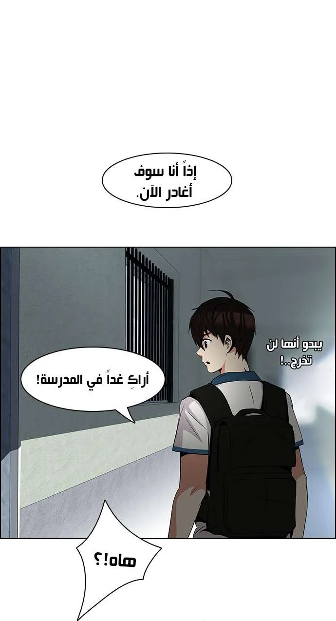الصفحة 29 من 50