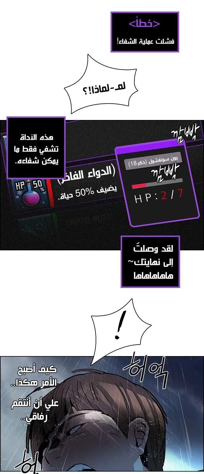 الصفحة 46 من 50