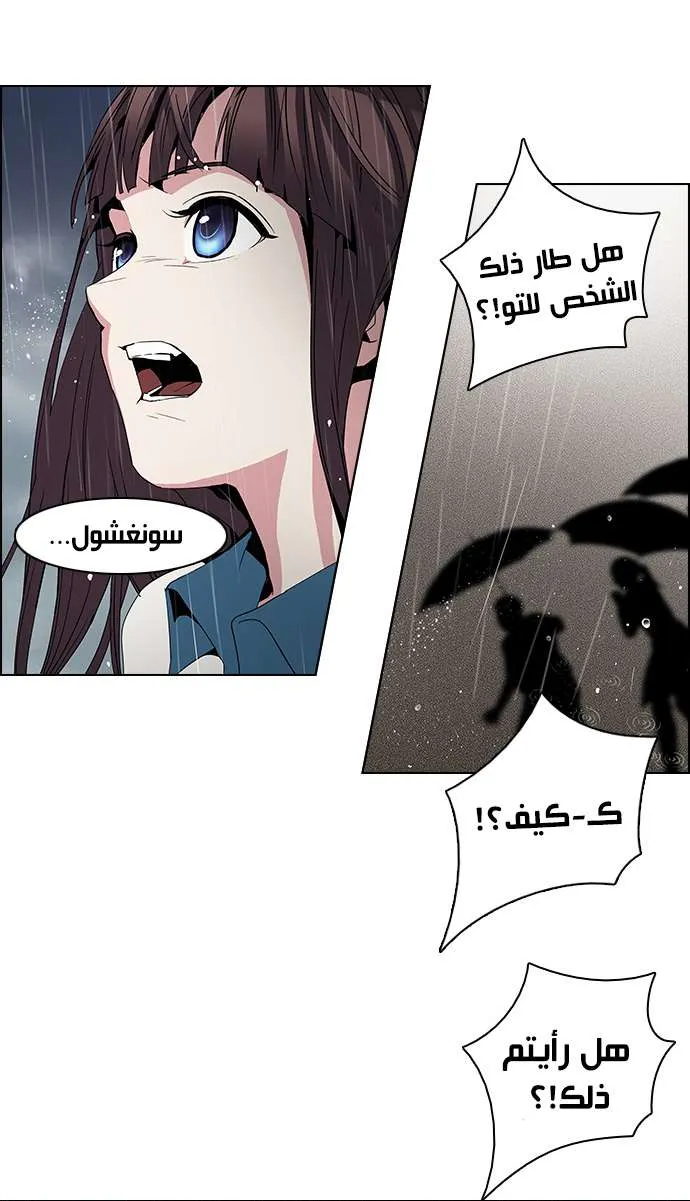 الصفحة 20 من 50
