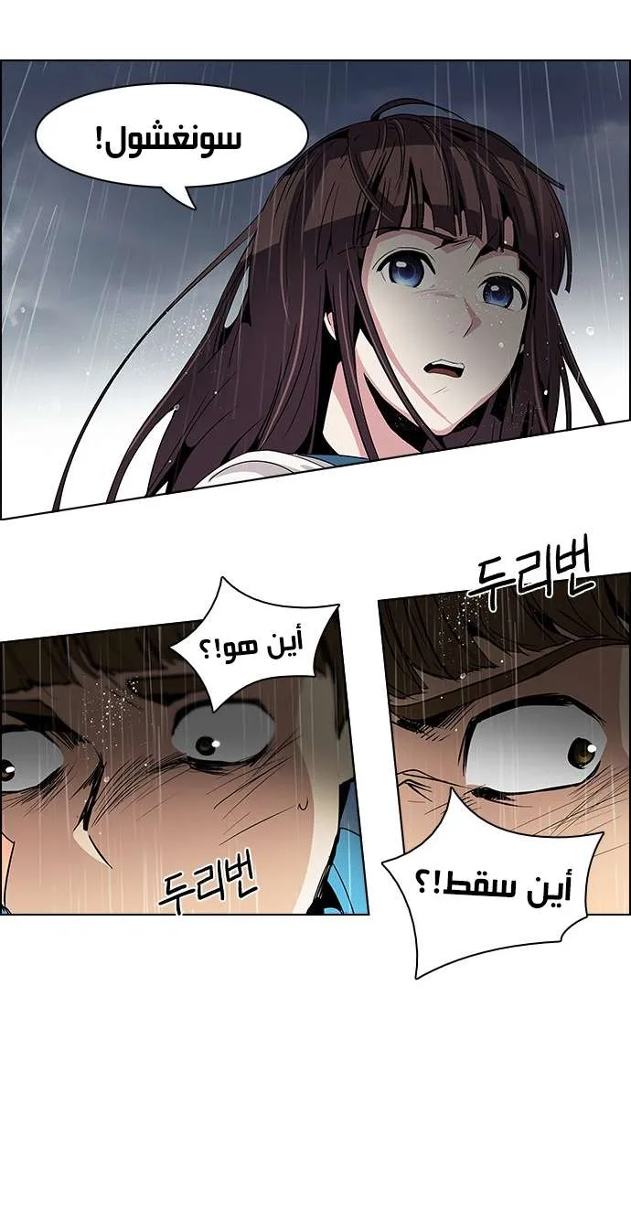 الصفحة 12 من 50