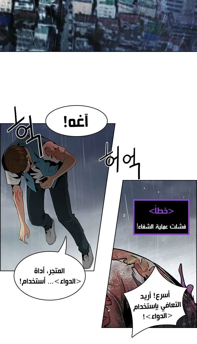 الصفحة 45 من 50