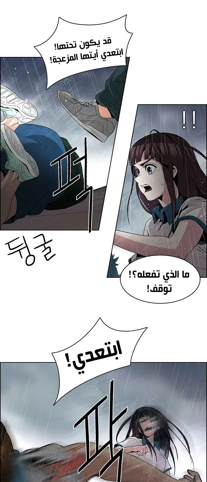 الصفحة 10 من 50