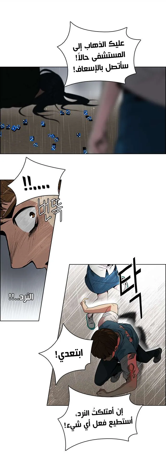 الصفحة 6 من 50