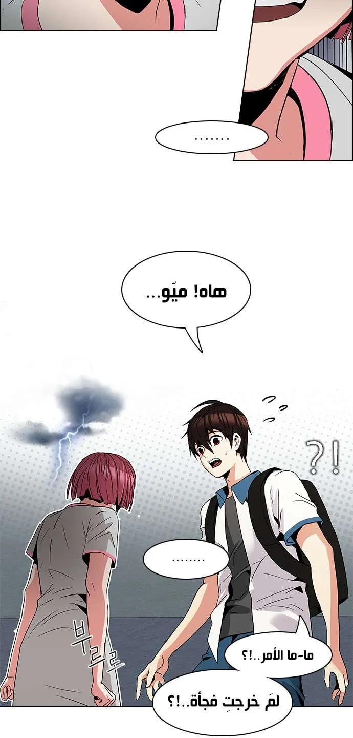 الصفحة 42 من 50