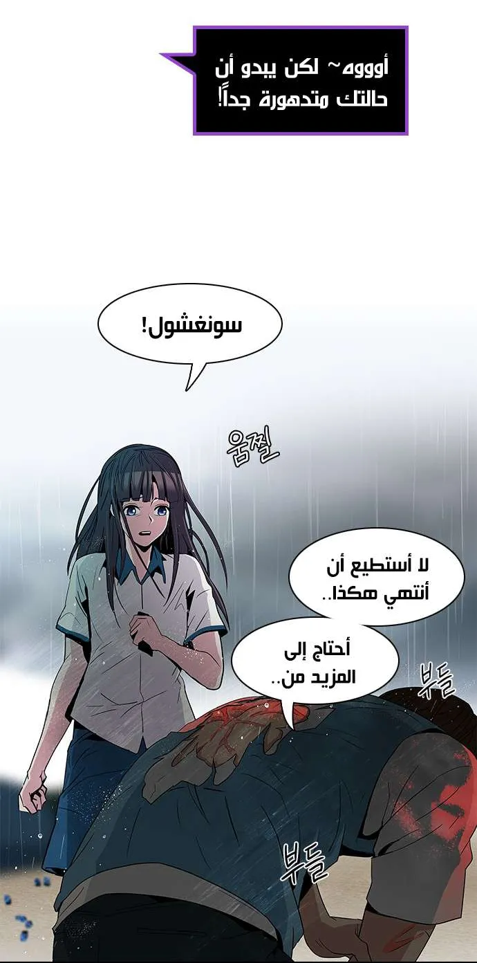 الصفحة 5 من 50