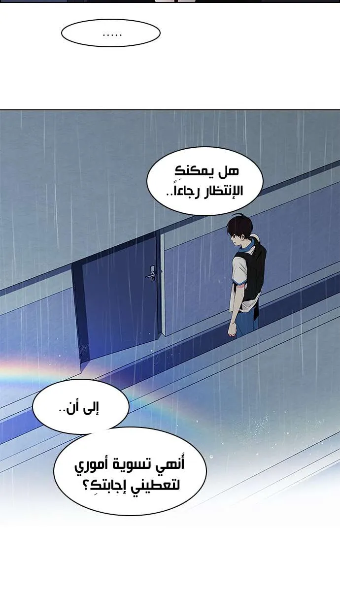 الصفحة 24 من 50
